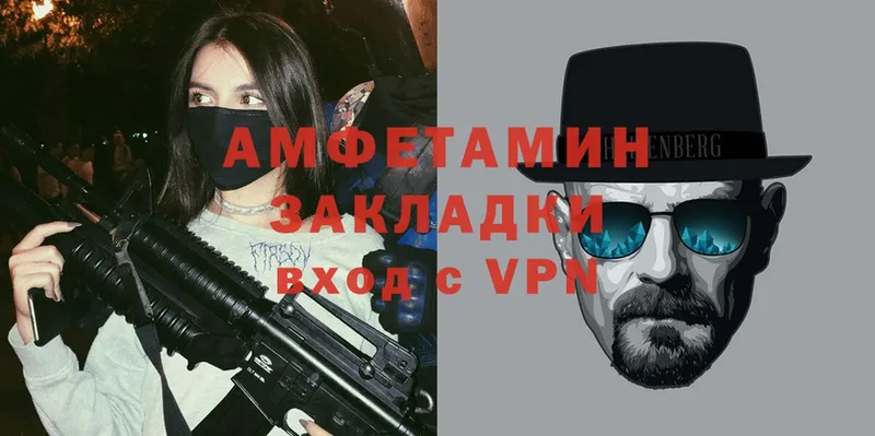 где купить наркоту  Жигулёвск  Амфетамин VHQ 